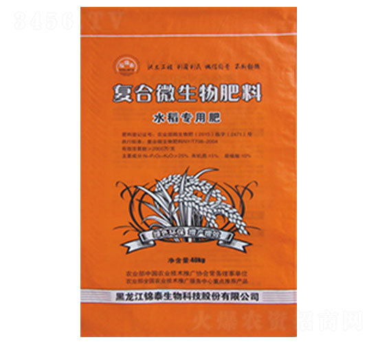 æ°´ç¨»å°ˆç”¨å¾©(fÃ¹)åˆå¾®ç”Ÿç‰©è‚¥æ–™-éŒ¦æ³°ç”Ÿç‰©