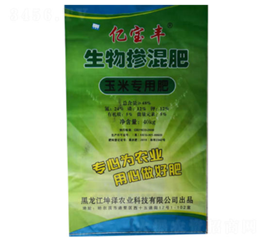 玉米專用生物摻混肥24-12-12-億寶豐-錦泰生物