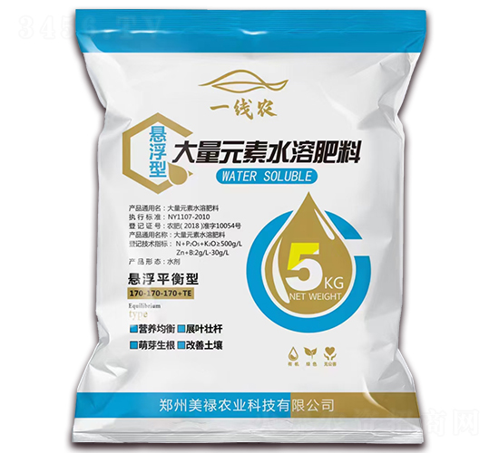 懸浮平衡型大量元素水溶肥料170-170-170+TE-一線農(nóng)-美祿農(nóng)業(yè)