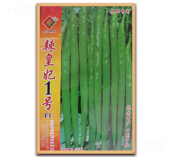 辣皇妃1號(hào)F1-辣椒種子-三江種業(yè)