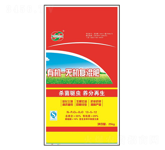 有機無機復(fù)混肥料13-5-12-沃綠寶