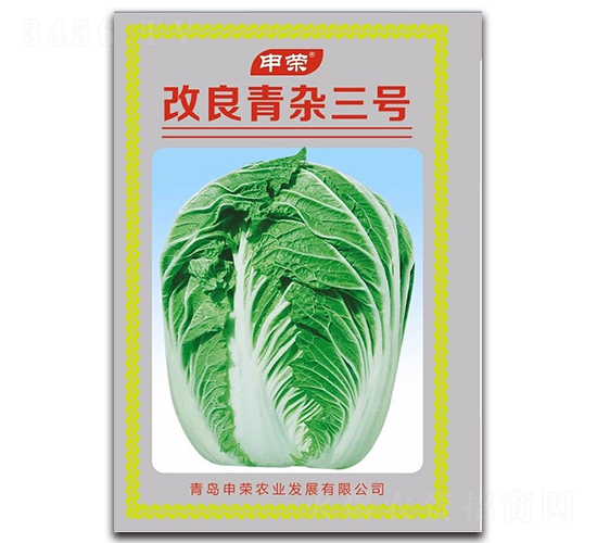 改良青雜三號(hào)-大白菜種子-申榮農(nóng)業(yè)