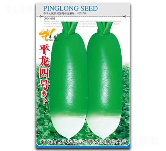 å¹³é¾å››è™Ÿè˜¿åœ-è˜¿åœç¨®å­-å¹³é¾ç¨®æ¥­(yÃ¨)