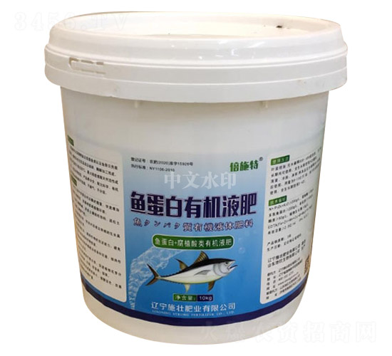 魚蛋白有機液肥-倍施特-施壯肥業(yè)