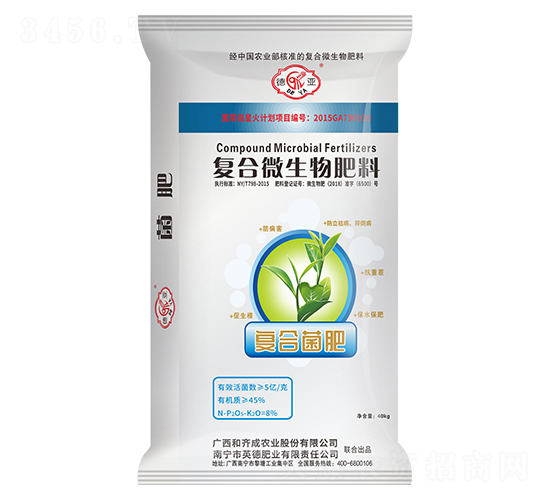 復合微生物肥料-德亞-和齊成農(nóng)業(yè)