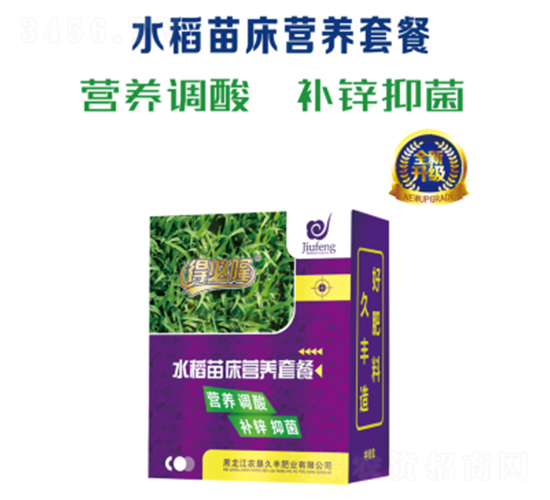 水稻苗床營(yíng)養(yǎng)套餐-得必隆-農(nóng)墾久豐