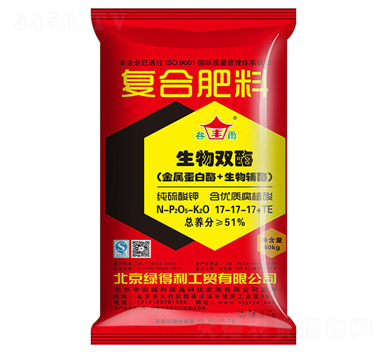 生物雙酶復合肥料17-17-17+TE-綠得利