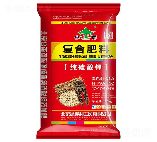 è—¥æå°ˆç”¨ç”Ÿç‰©é›™é…¶å¾©åˆè‚¥æ–™17-17-17+TE-ç¶ å¾—åˆ©