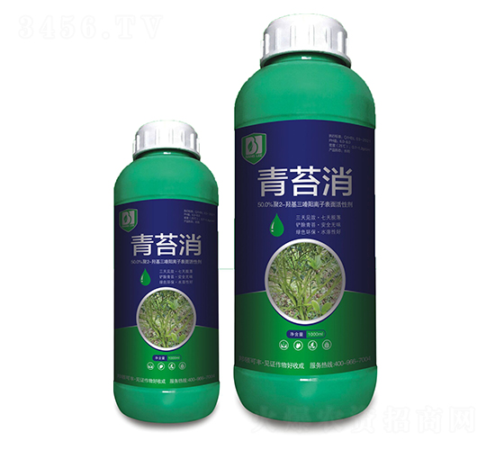 青苔消-邦領農(nóng)業(yè)