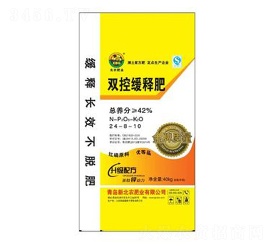 雙控緩釋肥24-8-10-北農(nóng)肥業(yè)