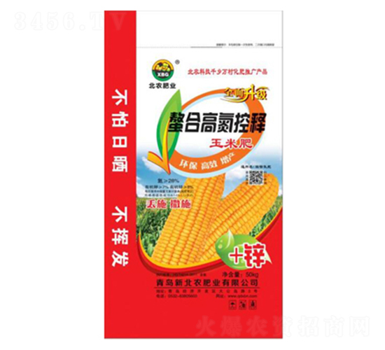 螯合高氮控釋玉米肥-北農肥業(yè)