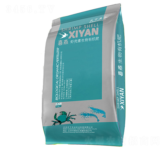 喜燕蝦殼素生物有機(jī)肥-天下五谷