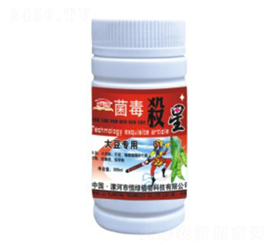 大豆專用-菌毒殺星-恒綠植物
