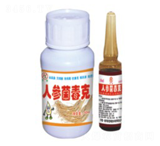 人參菌毒克-恒綠植物