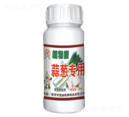 è”¥è’œå°ˆç”¨æ¤ç‰©åº·-æ’ç¶ æ¤ç‰©