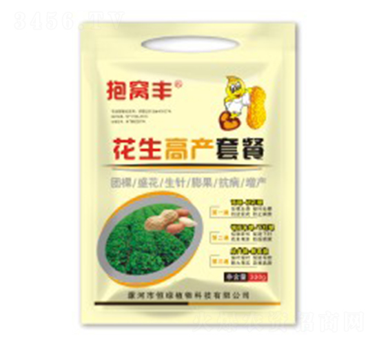 花生高產(chǎn)套餐-抱窩豐-恒綠植物
