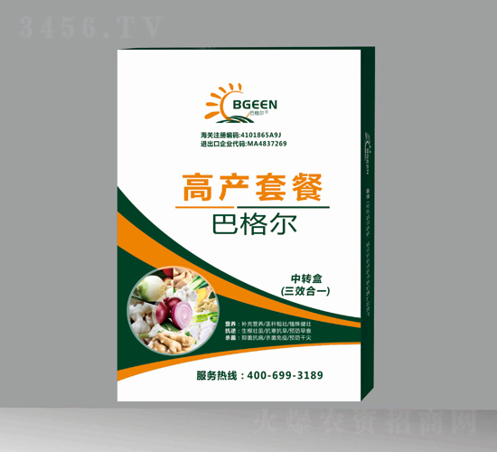 蔥姜蒜專用套餐肥-巴格爾