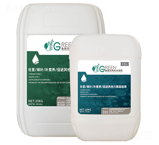 魚(yú)蛋白有機(jī)水溶肥-綠多-豐宇三立