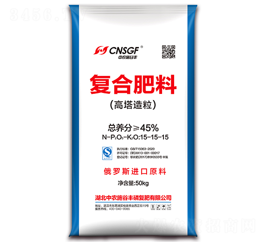 高塔造粒復合肥料15-15-15-中農(nóng)施谷豐