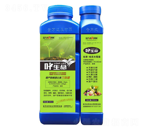 枯草·哈茨木霉菌-葉生命-金萬(wàn)達(dá)及時(shí)雨