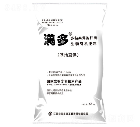 æžœæ»¿å¤šç”Ÿç‰©æœ‰æ©Ÿ(jÄ«)è‚¥ï¼ˆåŸºåœ°å°ˆä¾›ï¼‰-ç¶ æ‚…