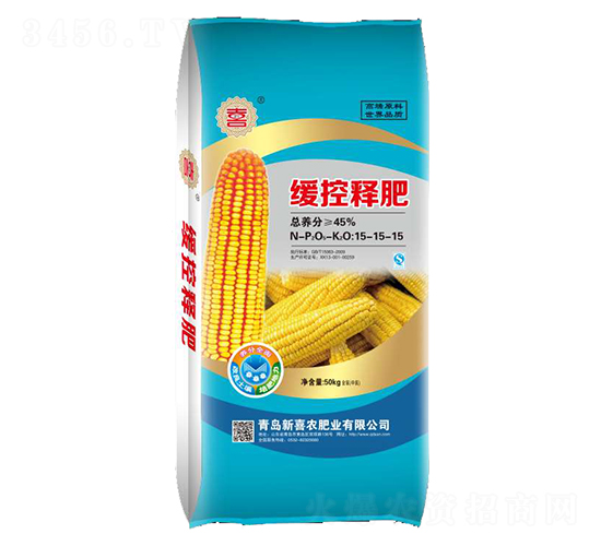 緩控釋肥15-15-15-新喜農