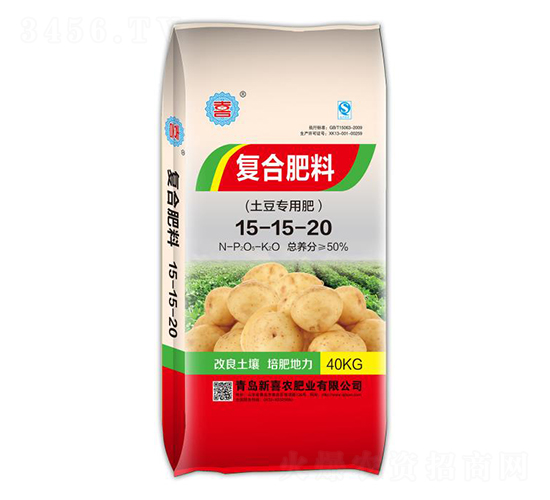 土豆專用復(fù)合肥料15-15-20-新喜農(nóng)