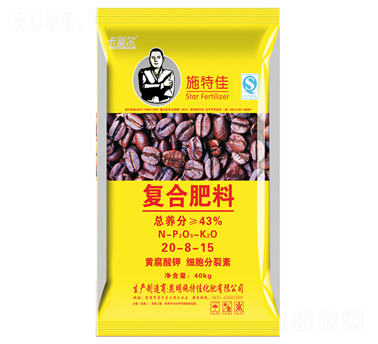 咖啡專(zhuān)用復(fù)合肥料20-8-15-卡富爾-施特佳