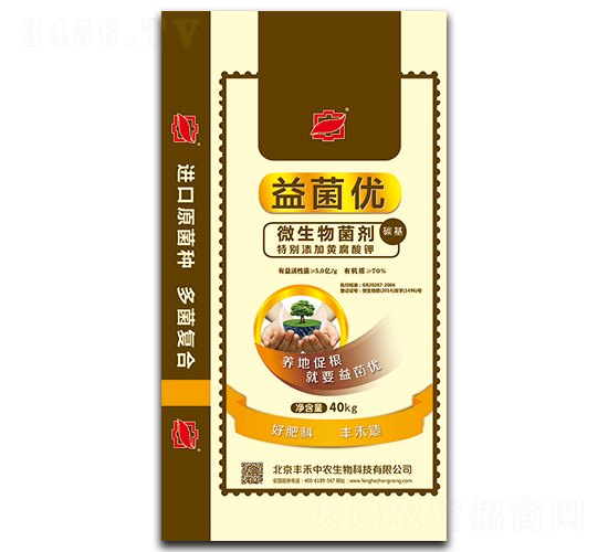 ç›ŠèŒå„ª(yÅu)å¾®ç”Ÿç‰©èŒåŠ‘-è±ç¦¾ä¸­è¾²(nÃ³ng)