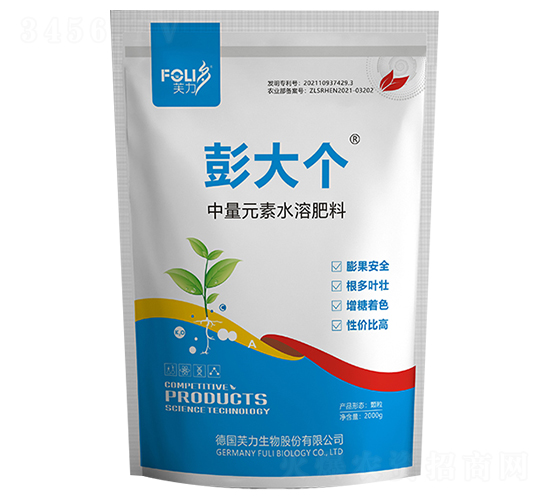 中量元素水溶肥料-彭大個(gè)-芙力生物