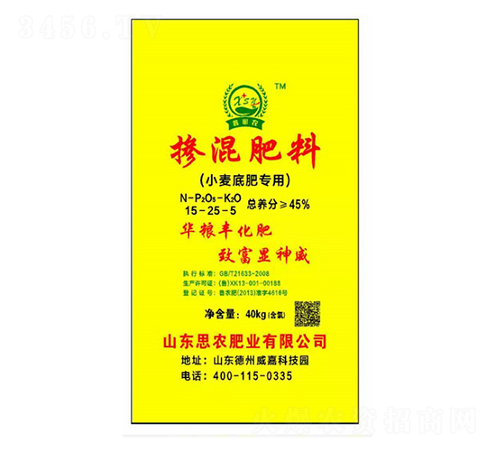 小麥底肥專(zhuān)用摻混肥料15-25-5-鑫思農(nóng)