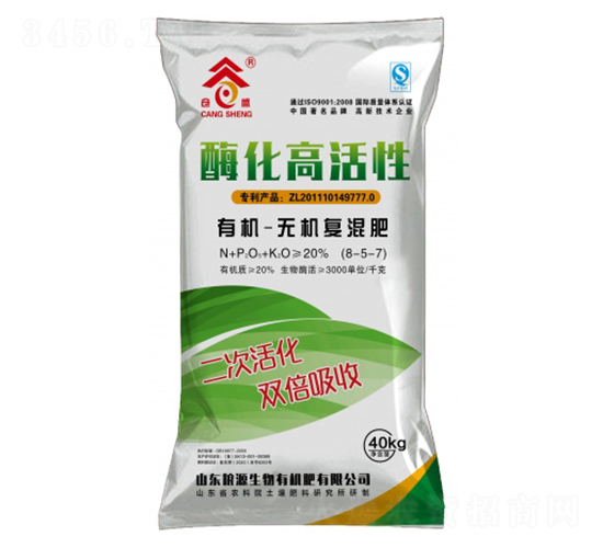 酶化高活性有機(jī)無機(jī)復(fù)混肥8-5-7-糧源生物