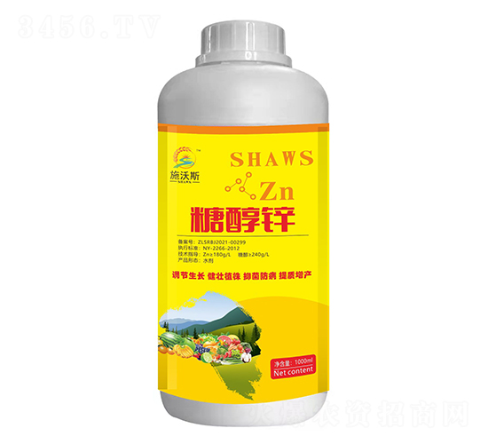 糖醇鋅-施沃斯
