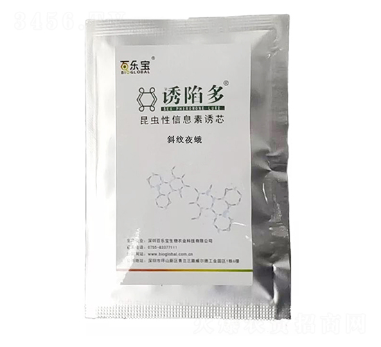 斜紋夜蛾性誘芯-誘陷多-百樂(lè)寶