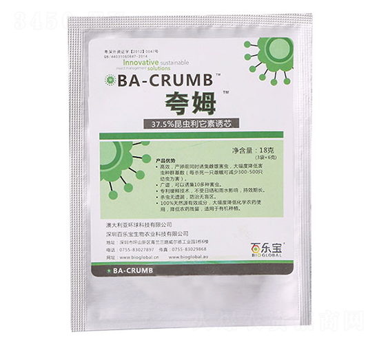 夸姆昆蟲(chóng)利它素誘芯-百樂(lè)寶