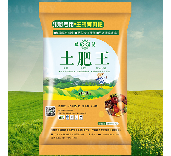 土肥王生物有機肥-綠濤
