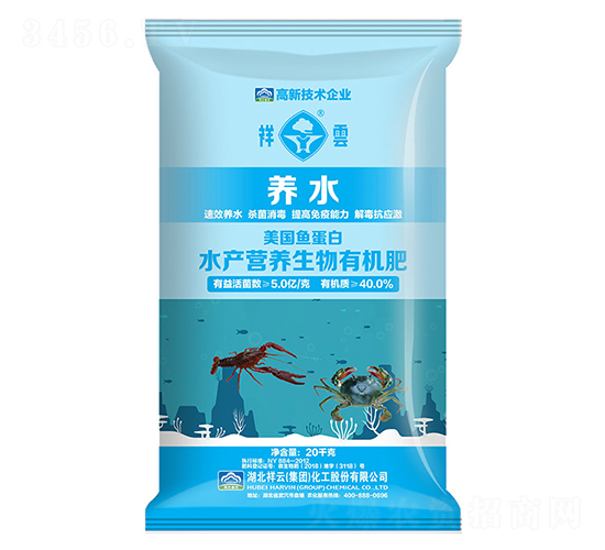 水產(chǎn)營養(yǎng)生物有機肥-養(yǎng)水-祥云化工