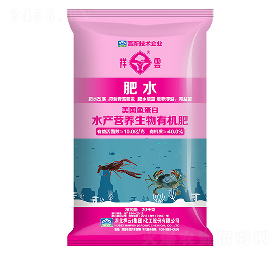 水產(chǎn)營(yíng)養(yǎng)生物有機(jī)肥-肥水-祥云化工