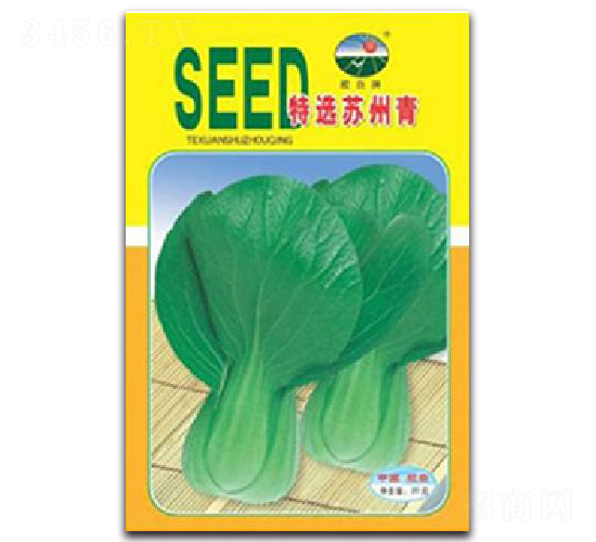 特選蘇州青-青菜種子-膠白