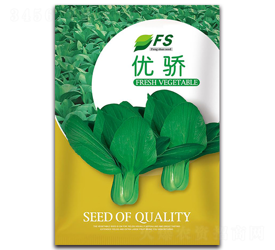 憂驕-青梗菜種子-豐碩種業(yè)
