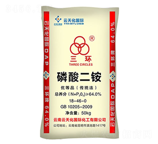 64%磷酸二銨-三環(huán)-天宇匯景
