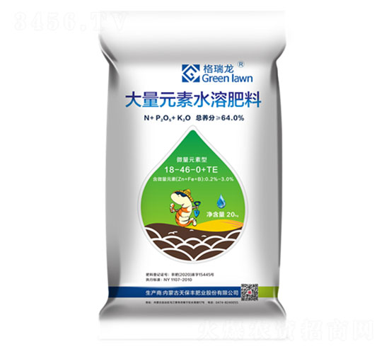 大量元素水溶肥料18-46-0+TE-格瑞龍-天宇匯景