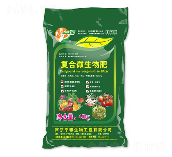 25%å¾©(fÃ¹)åˆå¾®ç”Ÿç‰©è‚¥æ–™-å¯§ç³§ç”Ÿç‰©