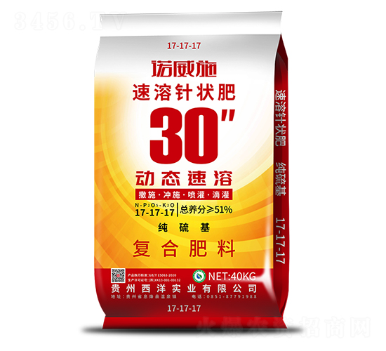 30秒動(dòng)態(tài)速溶針狀肥-諾威施-西洋實(shí)業(yè)
