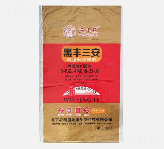 沃豐樂(lè)腐植酸緩釋肥18-22-20-黑豐三安-農(nóng)科施地豐