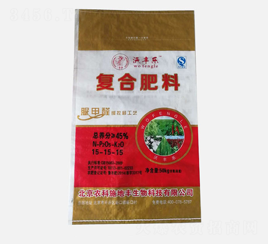 復合肥料15-15-15-沃豐樂-農科施地豐