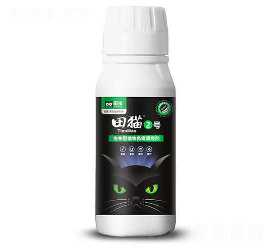 生物型植物免疫調(diào)控劑-田貓2號(hào)