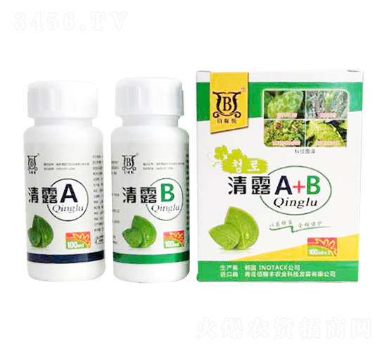 æ¸…éœ²A+B-ä½°ç¨¼è±