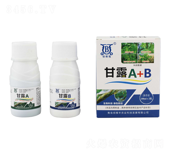 甘露A+B-佰稼豐