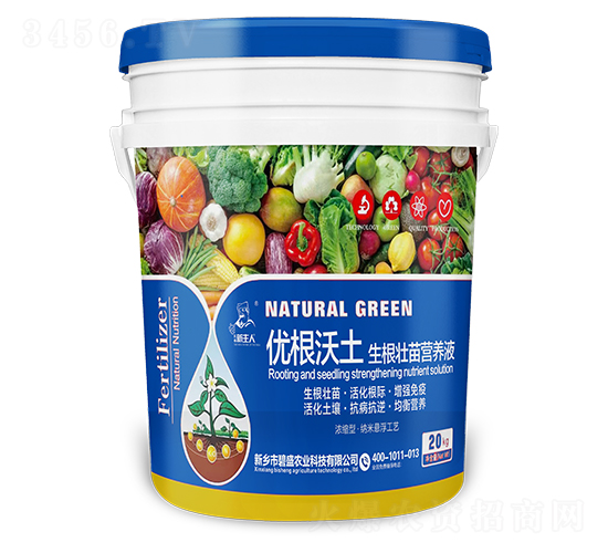 優(yōu)根沃土生根壯苗營養(yǎng)液-碧盛農(nóng)業(yè)